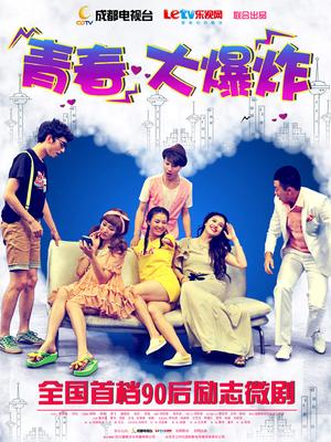 51酱 &#8211; 真空无内肉丝 [52P 7V/280MB]